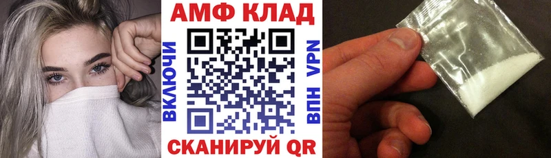 Амфетамин 98%  Поворино 