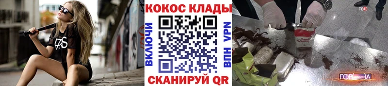 КОКАИН 98%  Поворино 