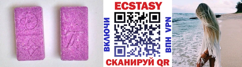 закладка  нарко площадка формула  Ecstasy VHQ  Поворино  ОМГ ОМГ ONION 