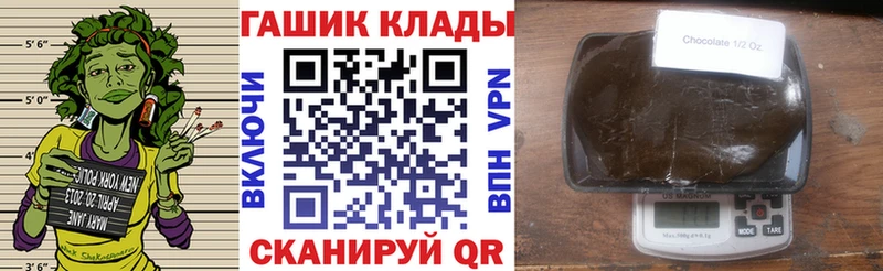 ГАШ индика сатива  купить наркотики цена  Поворино 