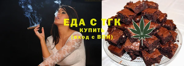 ПСИЛОЦИБИНОВЫЕ ГРИБЫ Алзамай