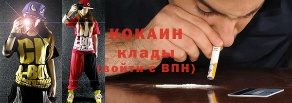 ECSTASY Абдулино