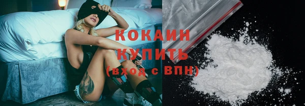 ECSTASY Абдулино