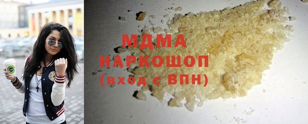 ПСИЛОЦИБИНОВЫЕ ГРИБЫ Абаза