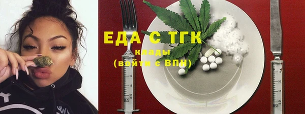 ECSTASY Абдулино