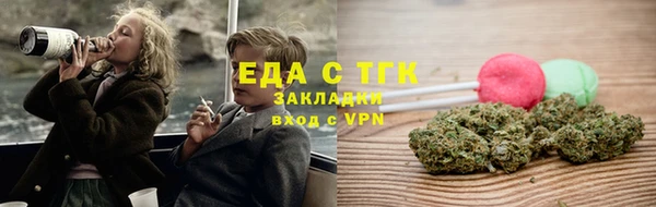 ПСИЛОЦИБИНОВЫЕ ГРИБЫ Абаза