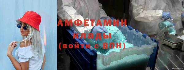 ECSTASY Абдулино