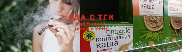 ECSTASY Абдулино