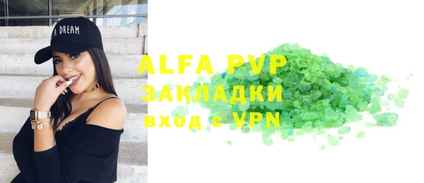ПСИЛОЦИБИНОВЫЕ ГРИБЫ Абаза
