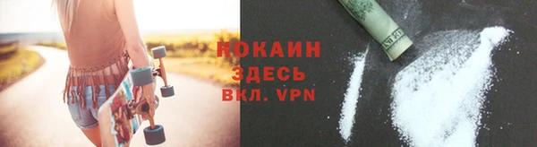 ECSTASY Абдулино