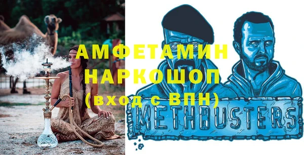 ПСИЛОЦИБИНОВЫЕ ГРИБЫ Абаза