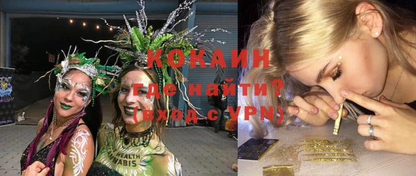 ECSTASY Абдулино