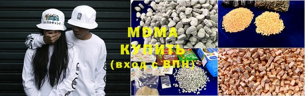 ПСИЛОЦИБИНОВЫЕ ГРИБЫ Абаза