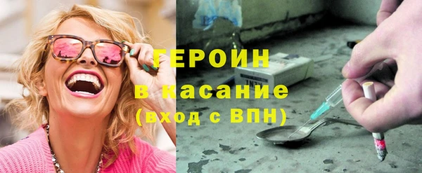 марихуана Покров