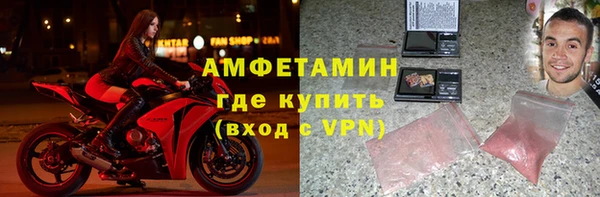 ПСИЛОЦИБИНОВЫЕ ГРИБЫ Абаза