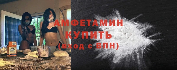 ECSTASY Абдулино