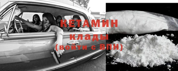мет Покачи