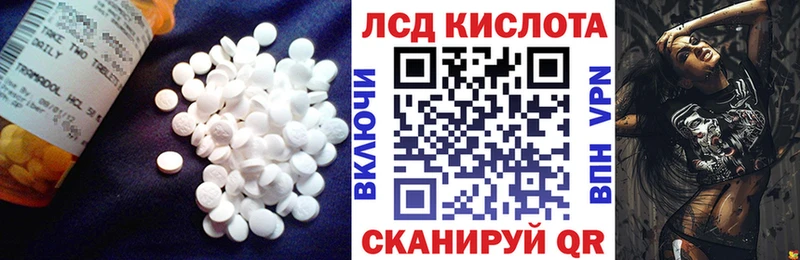 LSD-25 экстази ecstasy  площадка как зайти  Поворино  hydra маркетплейс 