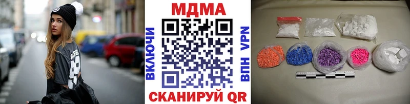 МЕГА как зайти Поворино МДМА Molly