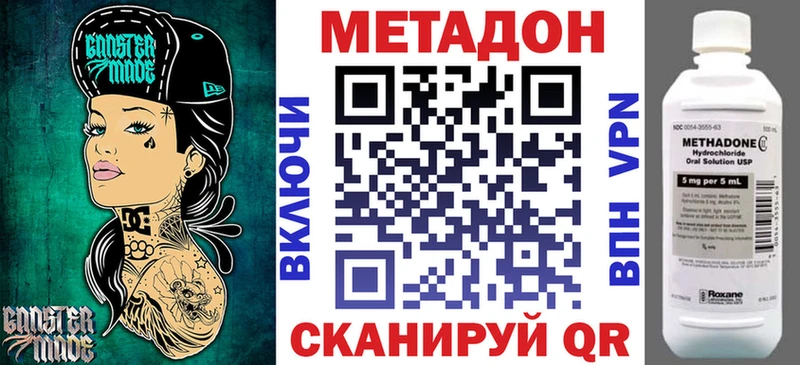 как найти закладки  Поворино  Метадон белоснежный 