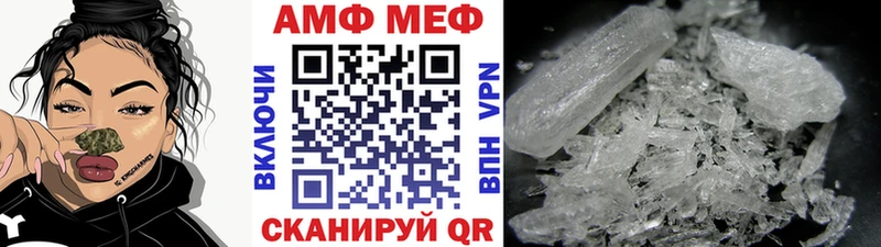 Первитин винт  Поворино 
