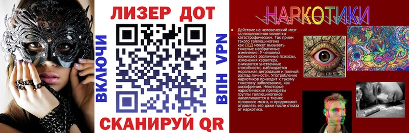 Наркотические марки 1,8мг  Поворино 